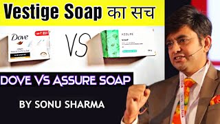 Vestige assure soap vs dove live demo