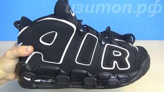 Nike Air More Uptempo nike. Найк аптемпо