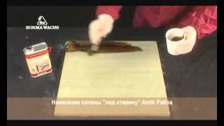 Нанесение античной патины и закрепление шеллаком