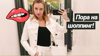 МОЯ НОВАЯ ВОЛШЕБНАЯ ПОМАДА??