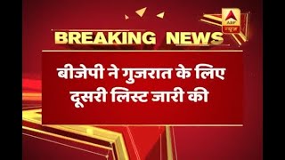 BJP releases 2nd list of 36 candidates for Gujarat Elections 2017