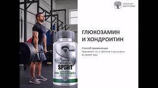 SIBERIAN SUPER NATURAL SPORT