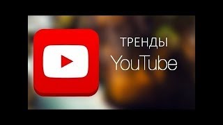 # 1 В ТРЕНДЕ  Почему она УШЛА ИЗ LITTLE BIG   ОЛИМПИЯ ( 22июня 2018г. )