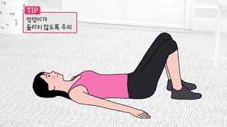집안일 하다 갑자기 찾아온 허리통증에 좋은 체조