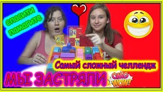 РАСПАКОВКА И ЧЕЛЛЕНДЖ / Игра АВТОМОБИЛЬНАЯ ПРОБКА /Разгадываем головоломки/Обзор игры из фикс прайса