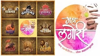 'Mahalagori' Captians Intro
