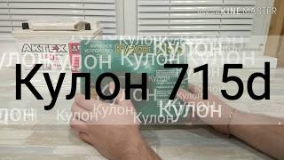 Кулон 715d ( зарядное устройство ) ( блок питания )