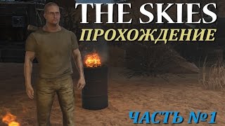 The Skies прохождение игры