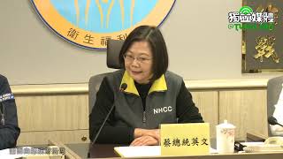 慰勉防疫同仁 蔡英文：防疫是長期抗戰，先照顧好自己才能守護國人