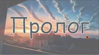 Бесконечное лето ~ Снова и снова #1 ~ Мистические события ~ Озвучка в два голоса.