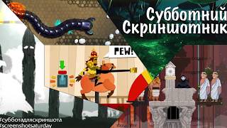 Подборка скриншотов DevTribe.ru [28.05.2018]