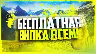Зомби сервер CS 1.6 [FREE - V.I.P] Вип бесплатно #2