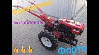 #мотоблок#фрезеровка#огорода Фрезеровка мотоблоком!Тяжелый грунт.