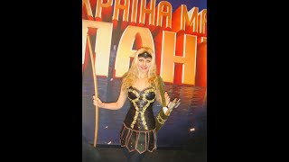 «Україна має талант 6» Киев Анна Корбан полное видео - тайское шоу,интимная гимнастика