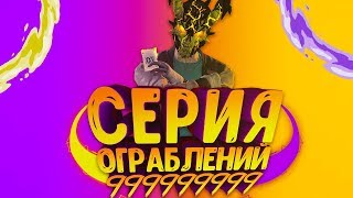 Серия Ограблений/Crime Spree - Моды,Билды,Советы [Payday 2]