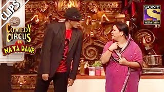 Siddharth Doubts His Mother, Bharti | Comedy Circus Ka Naya Daur