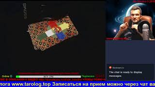 ОТЛИЧНАЯ НОВОСТЬ! - НОВЫЙ КАНАЛ ALEHANDRO - ГАДАНИЕ ОНЛАЙН