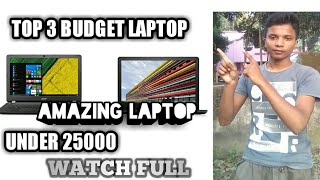 Top 3 budget laptop.Under 25000.watch full