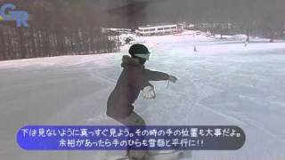 【ＧＲ】はじめてのファンスキーこうざ【初心者用】