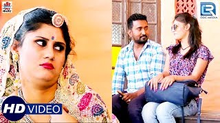 Rajasthani Comedy Short Film | Nakhra Lugai Ra Season 2 | EPISODE 1 | नखरा लुगाई रा | RDC Rajasthani