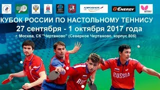 Кубок России 2017. Москва. Стол №2. Женщины. 5-е место. Владимирская область - Ленинградская область