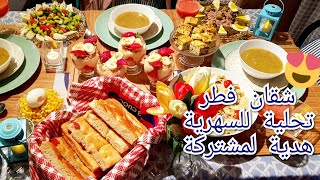 طاولة رمضان المبارك  7???
