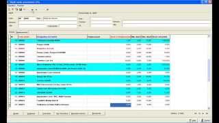 DjaSoft stocks & commercial - Transfert stock entre dépôts