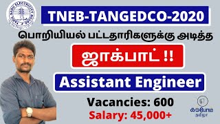TNEB-TANGEDCO Direct Recruitment-2020 for Assistant Engineer | Notification Full Details In Tamil