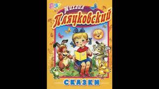 МЫШОНОК КРОШКА ВЫХОДИТ НА ЛЁД! Сушать сказку