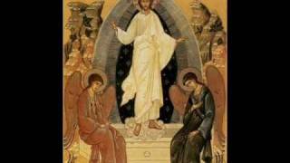 Christ is Risen Ancient Melody -   Χριστός Ανέστη Apxaios Melos me Terrirem - 1st Tone