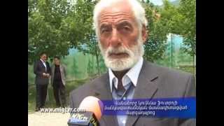 292. MIG TVR VANADZOR, LORI REGION / МИГ ТВР ВАНАДЗОР, ЛОРИ / ՖՈՒՏԲՈԼ - ԿԱՐԾԻՔՆԵՐ ... ՄԻԳ ՀՌԸ
