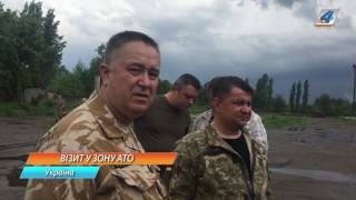 Тернопільська делегація у зоні АТО привітала батальйон "Збруч" з другою річницею створення