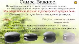 Цигун  8 кусков парчи