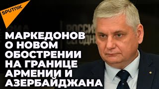Конфликт никогда не сводился только к Карабаху - Сергей Маркедонов