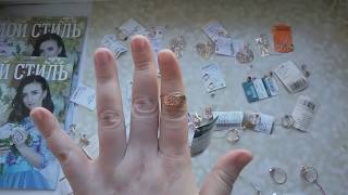 8 МАРТА ! Пятничная РАСПРОДАЖА - ЗОЛОТО 585 пробы!!!