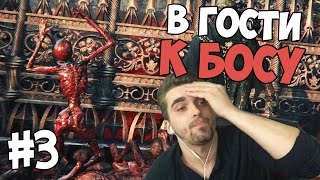 Bloodborne: The Old Hunters | НА ПОРОГЕ ПЕРВОГО БОСА | Прохождение #3