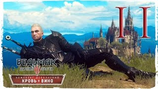 Ведьмак 3: Кровь и Вино ♦ Геральт топ модель #11