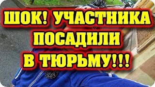 Дом 2 Новости и слухи раньше эфиров!