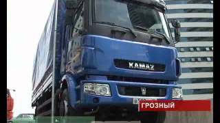 День грузовых машин прошел в Грозном Чечня.