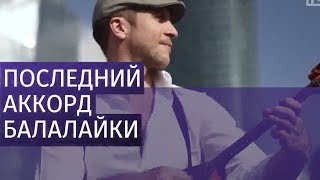 СК возбудил дело по факту смерти Дмитрия Калинина
