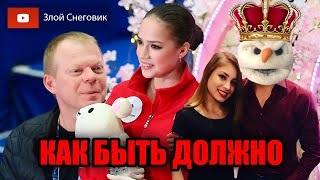 ЧЕГО ОЖИДАТЬ И КОГО БОЯТЬСЯ? Косторная и Загитова. Гран-При Франции 2019. Internationaux de France