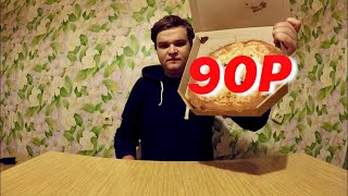САМАЯ ДЕШЁВАЯ ПИЦЦА ЗА 90 РУБЛЕЙ В РОССИИ | ПИЦЦЕРИЯ ПОТАПЫЧ ГОРОД БЕЛГОРОД