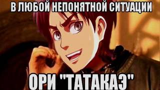 Neverwinter Оnline Танк(Воин Страж) - Ep.1 Татакаэ Начало истории