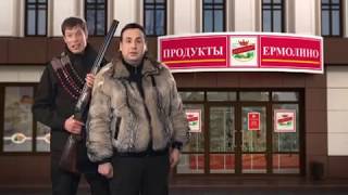 Консервированные каши, тушенка. ТМ Ермолино рекомендует!