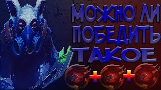 DOTA 2, МИПО ЧЕРЕЗ ФАСТ ТАРАСКИ, МОЖНО ЛИ ПОБЕДИТЬ!!!