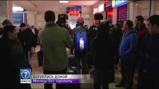 В Одессе встречали четверых моряков после долгих месяцев пребывания на зарубежном судне