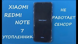 Xiaomi Redmi Note 7 Не работает сенсор