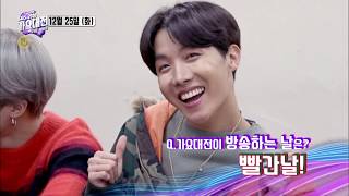 SBS [2018 가요대전] - 방탄소년단 퀴즈 / 2018 SBS Music Awards Festival (Gayo Daejun) BTS Quiz