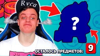 Проклятый Аккаунт в Brawl Stars !!! ??????