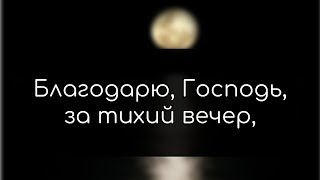 В тиши ночной... ОЧЕНЬ КРАСИВАЯ ПЕСНЯ | Виталий Русавук
